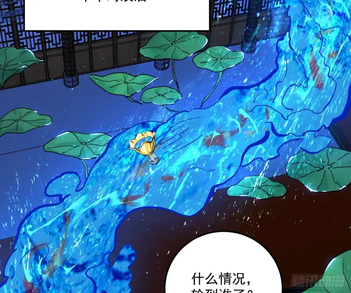 《我为邪帝》要丢脸了？图37