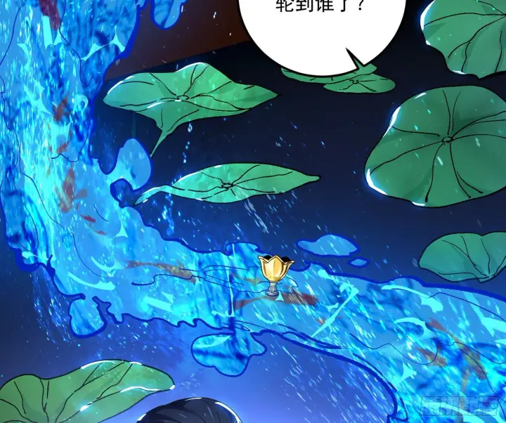 《我为邪帝》要丢脸了？图38