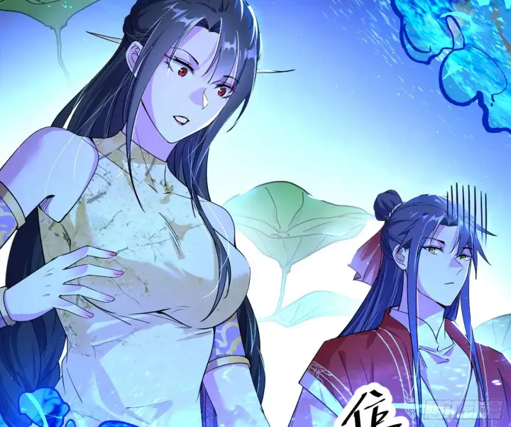 《我为邪帝》要丢脸了？图39