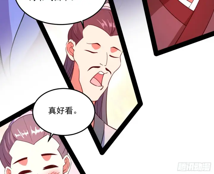 《我为邪帝》要丢脸了？图46