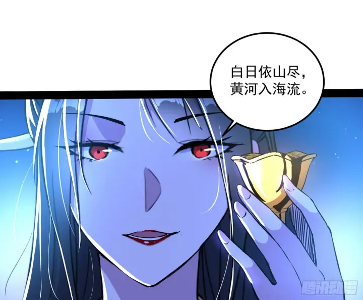 《我为邪帝》要丢脸了？图49