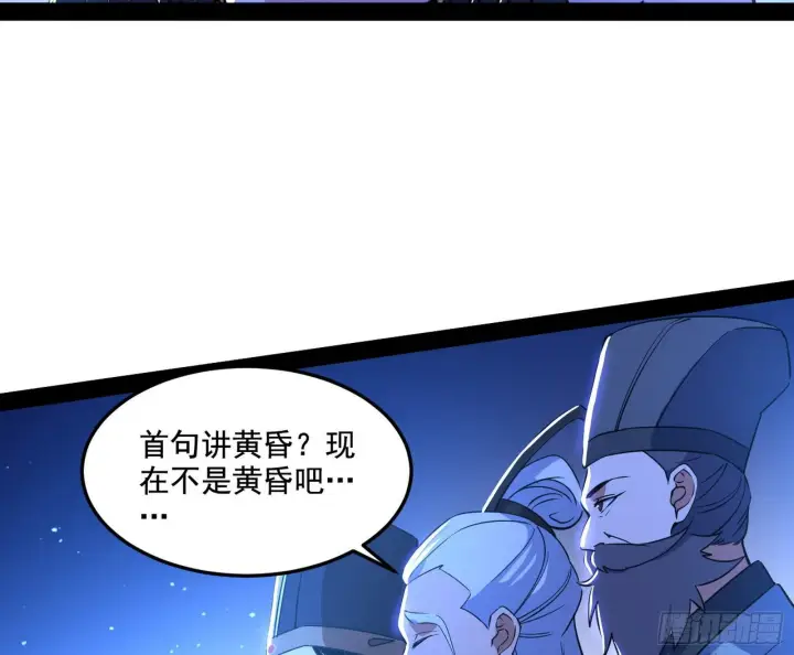 《我为邪帝》要丢脸了？图50