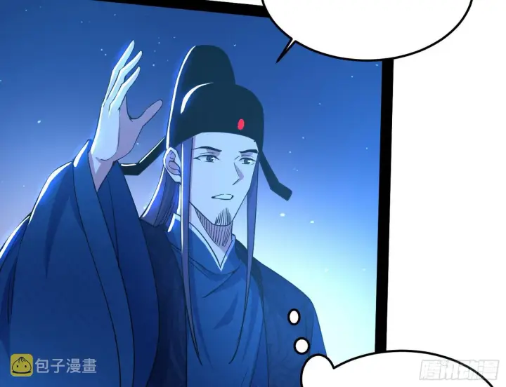 《我为邪帝》要丢脸了？图59