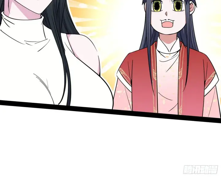 《我为邪帝》要丢脸了？图76