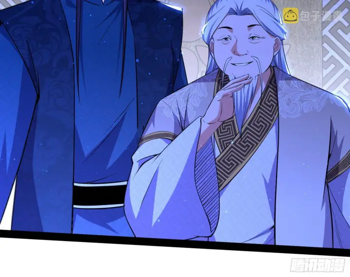 《我为邪帝》要丢脸了？图83