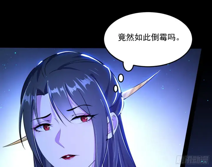 《我为邪帝》要丢脸了？图86