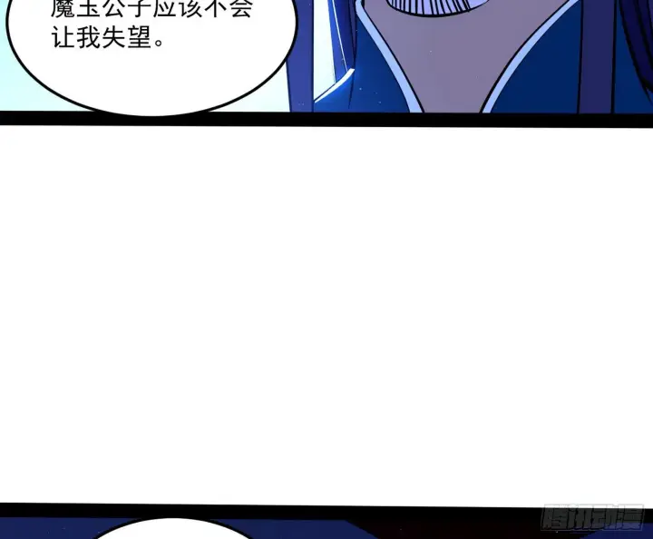 《我为邪帝》要丢脸了？图94