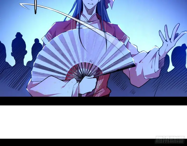《我为邪帝》帝王诗图26