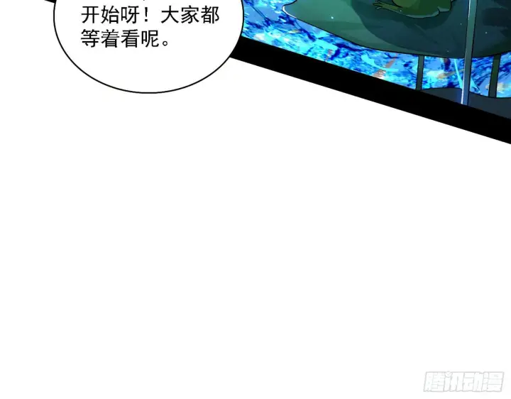 《我为邪帝》帝王诗图5
