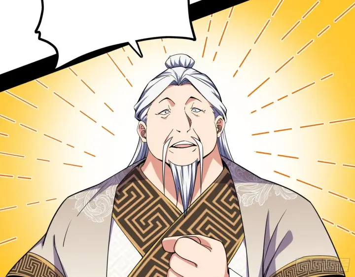《我为邪帝》帝王诗图64