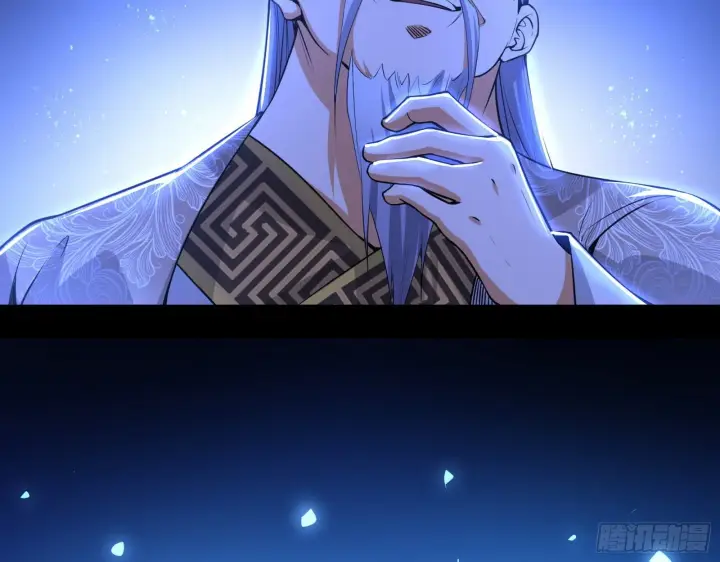 《我为邪帝》帝王诗图83