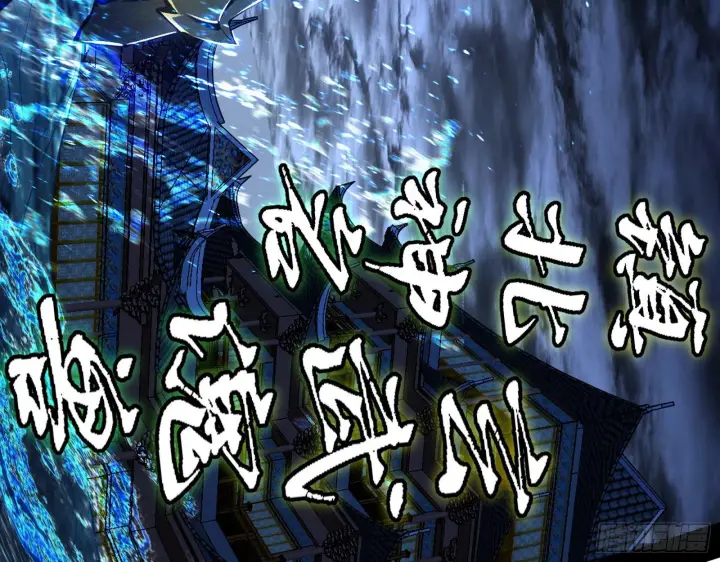 《我为邪帝》十六字令图19