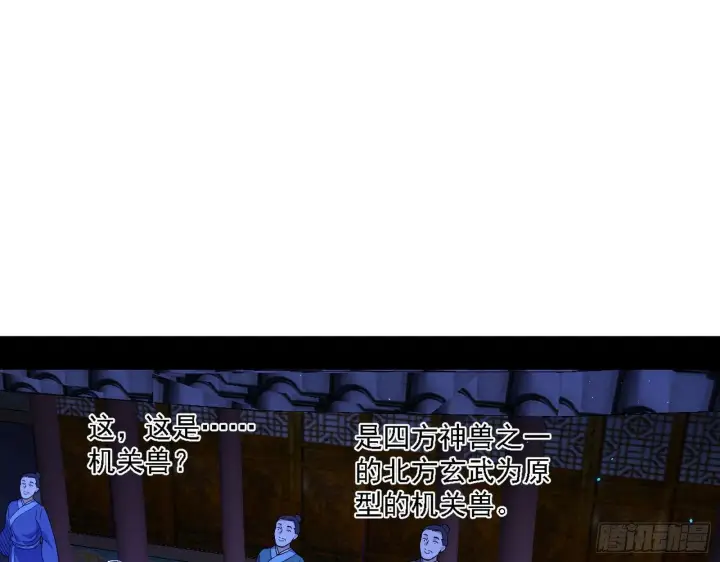 《我为邪帝》十六字令图21