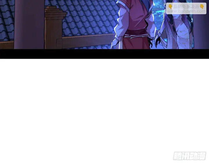 《我为邪帝》十六字令图24