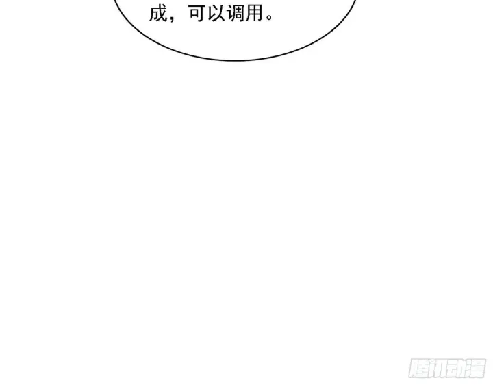 《我为邪帝》十六字令图29