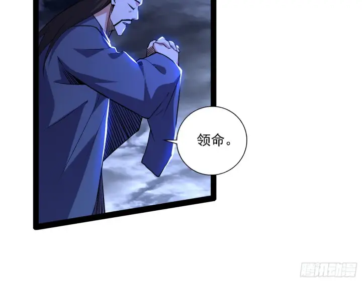 《我为邪帝》十六字令图40