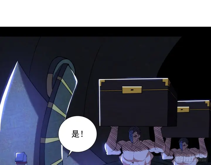 《我为邪帝》十六字令图51
