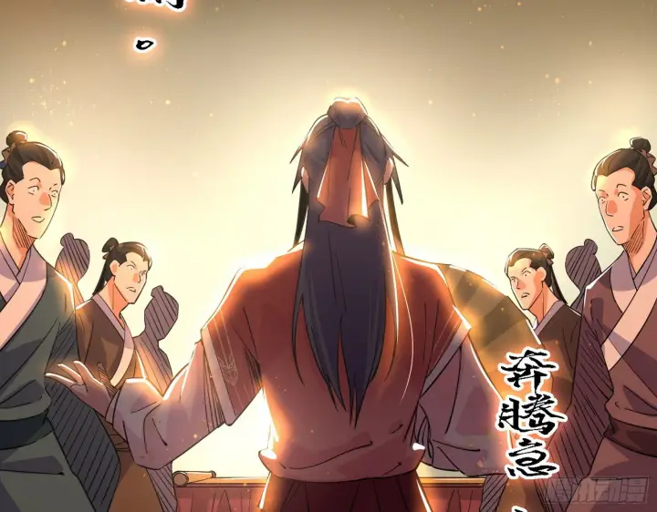 《我为邪帝》十六字令图81