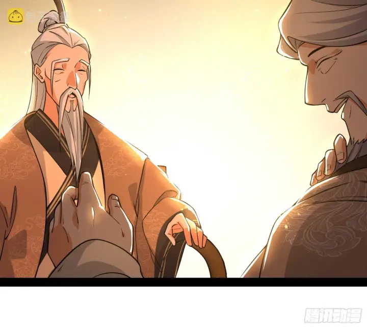 《我为邪帝》意外之喜图102