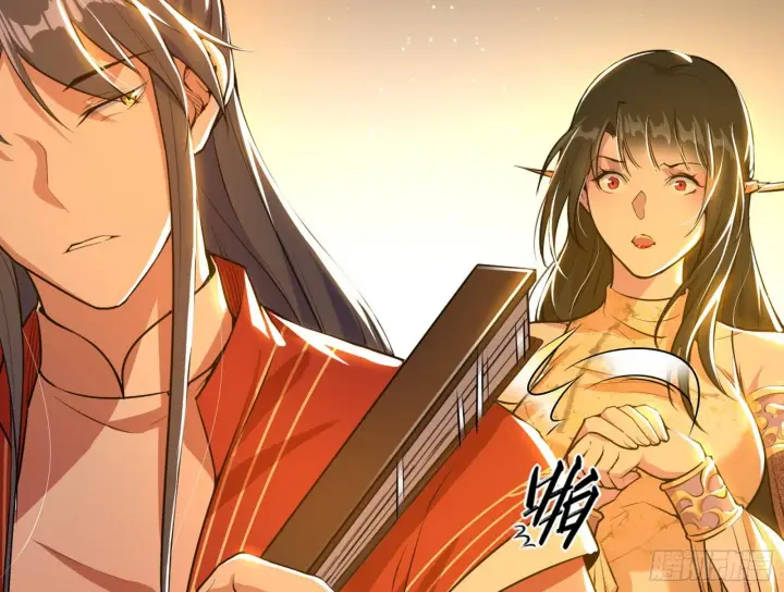 《我为邪帝》意外之喜图38