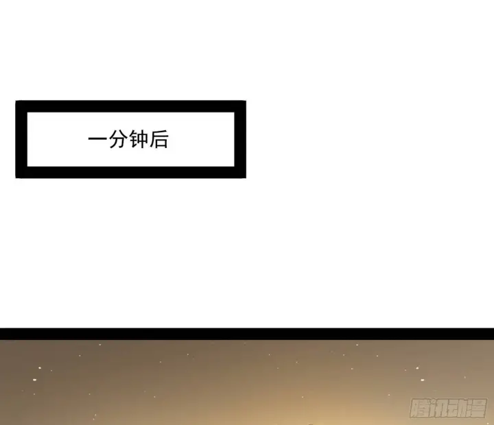 《我为邪帝》意外之喜图49