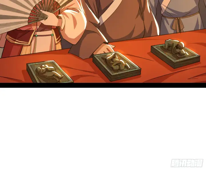 《我为邪帝》意外之喜图62