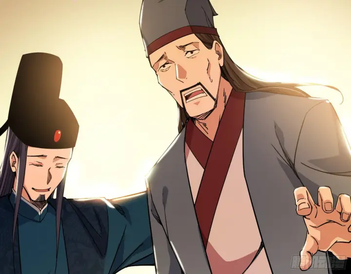 《我为邪帝》美人有急图104
