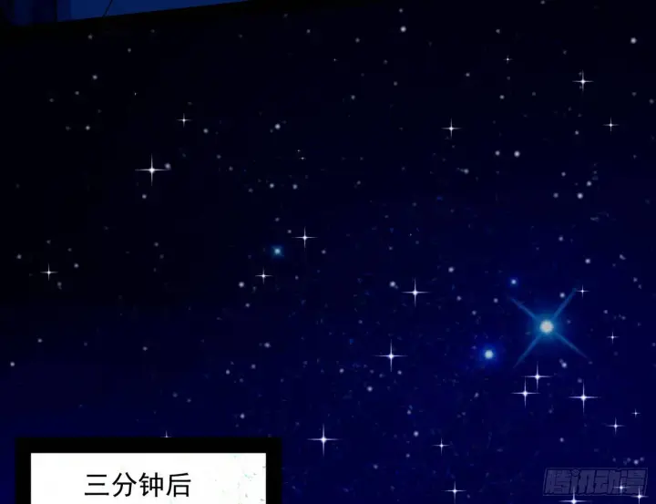 《我为邪帝》美人有急图38