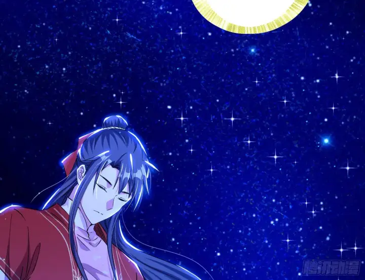 《我为邪帝》美人有急图40