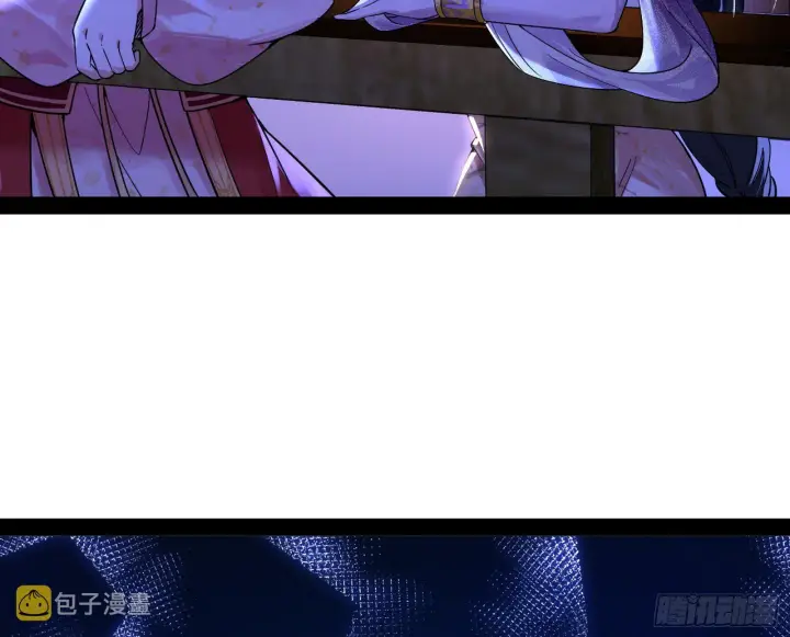 《我为邪帝》美人有急图5