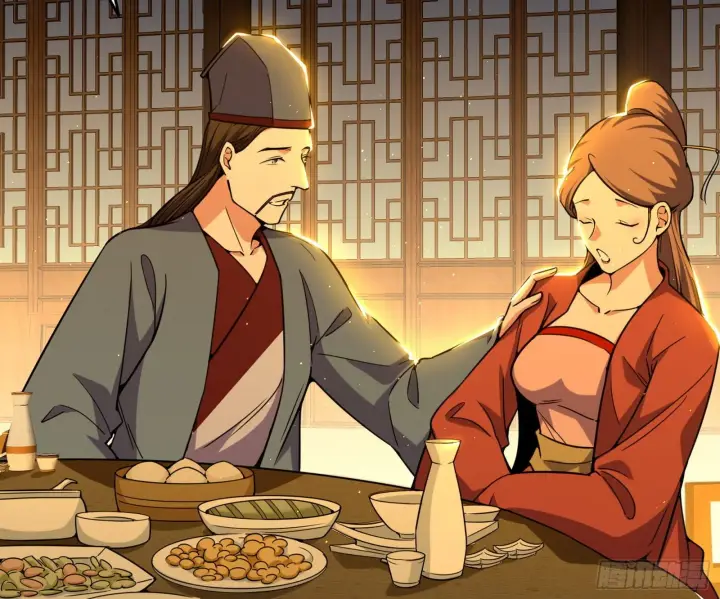 《我为邪帝》美人有急图57