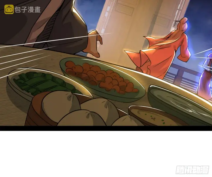 《我为邪帝》美人有急图74