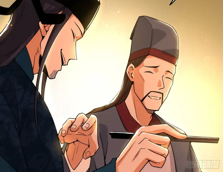 《我为邪帝》美人有急图76