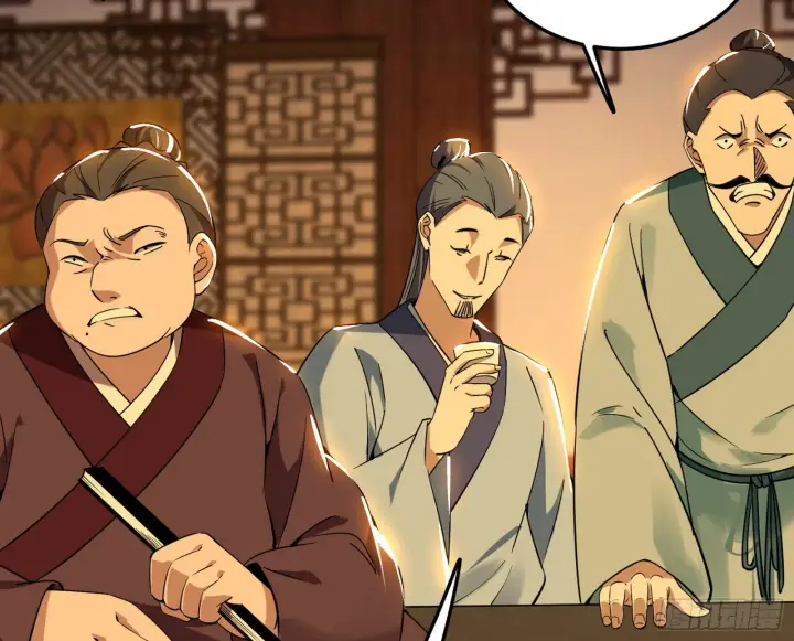 《我为邪帝》美人有急图9