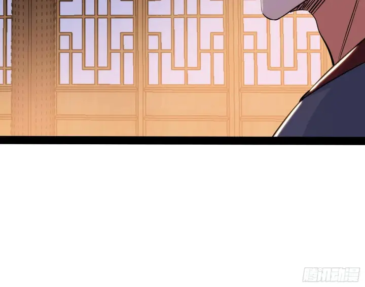 《我为邪帝》错有错着图20