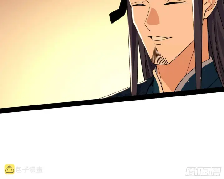 《我为邪帝》错有错着图90
