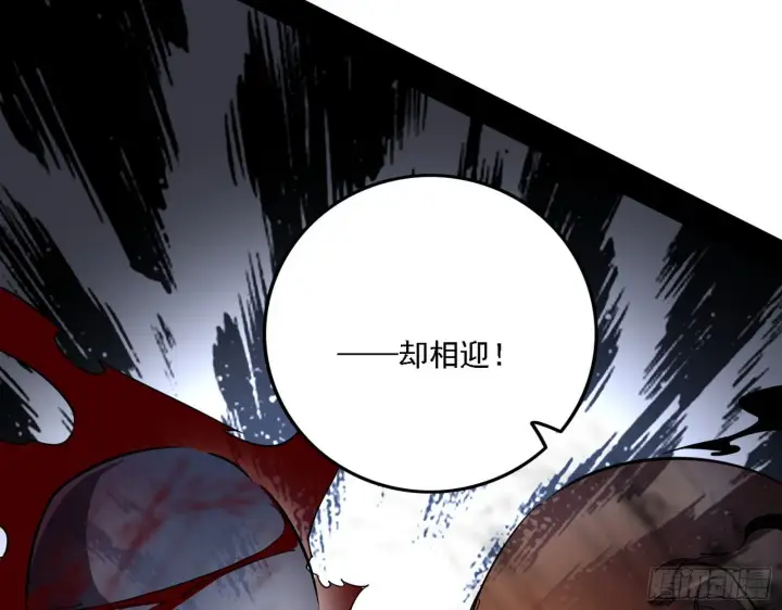 《我为邪帝》惑乱幻杀VS佛前佛后难图102