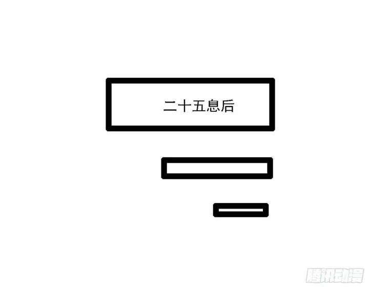 《我为邪帝》惑乱幻杀VS佛前佛后难图106