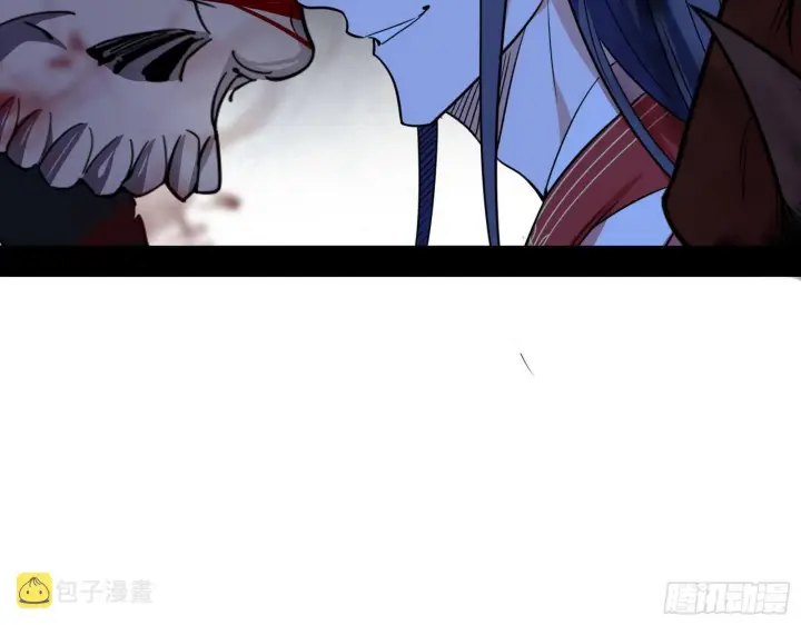 《我为邪帝》惑乱幻杀VS佛前佛后难图110