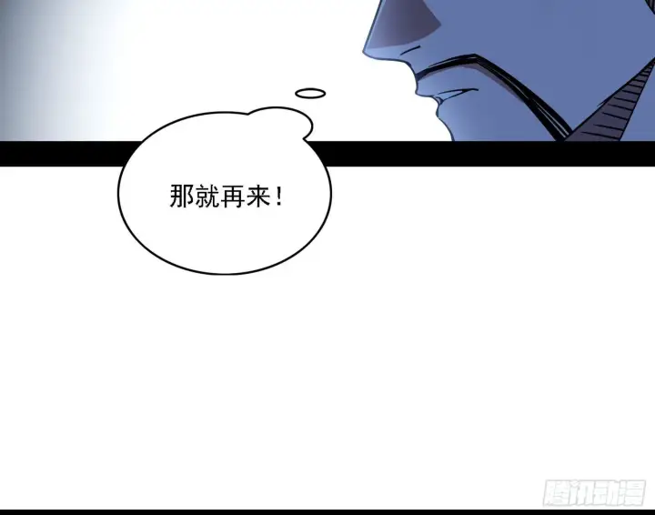 《我为邪帝》惑乱幻杀VS佛前佛后难图114