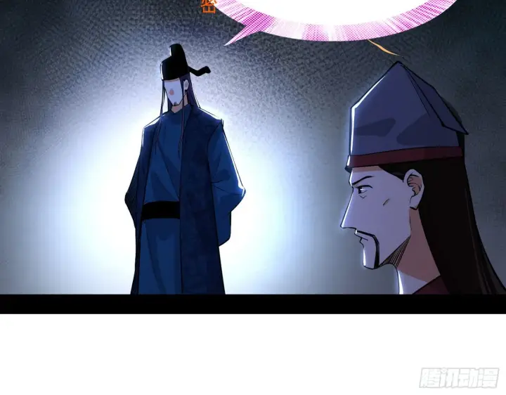 《我为邪帝》惑乱幻杀VS佛前佛后难图12
