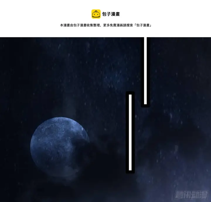 《我为邪帝》惑乱幻杀VS佛前佛后难图131