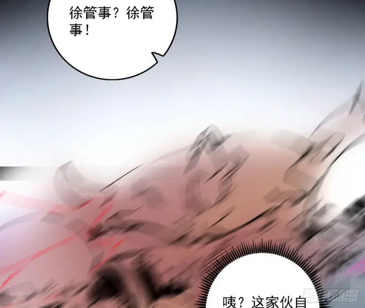 《我为邪帝》惑乱幻杀VS佛前佛后难图142