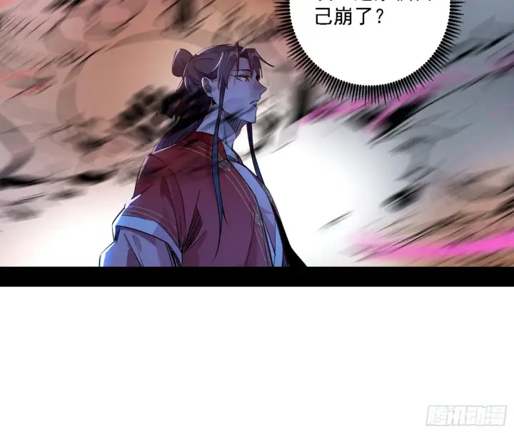 《我为邪帝》惑乱幻杀VS佛前佛后难图143