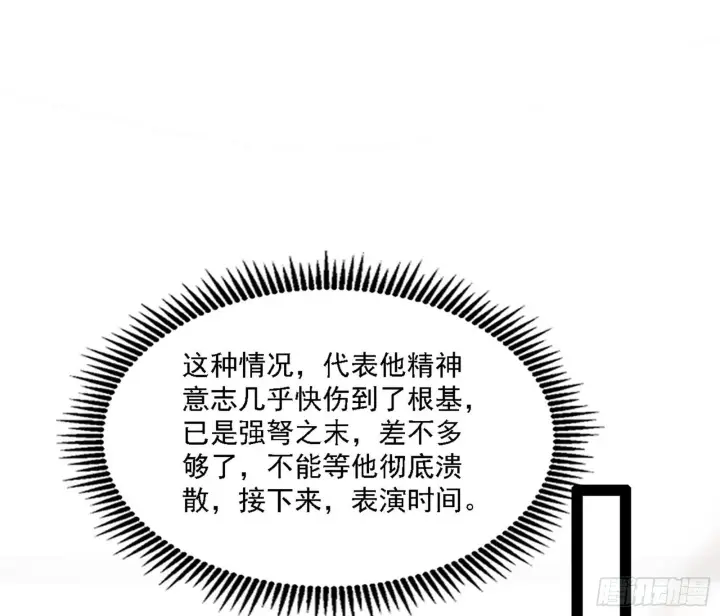 《我为邪帝》惑乱幻杀VS佛前佛后难图146