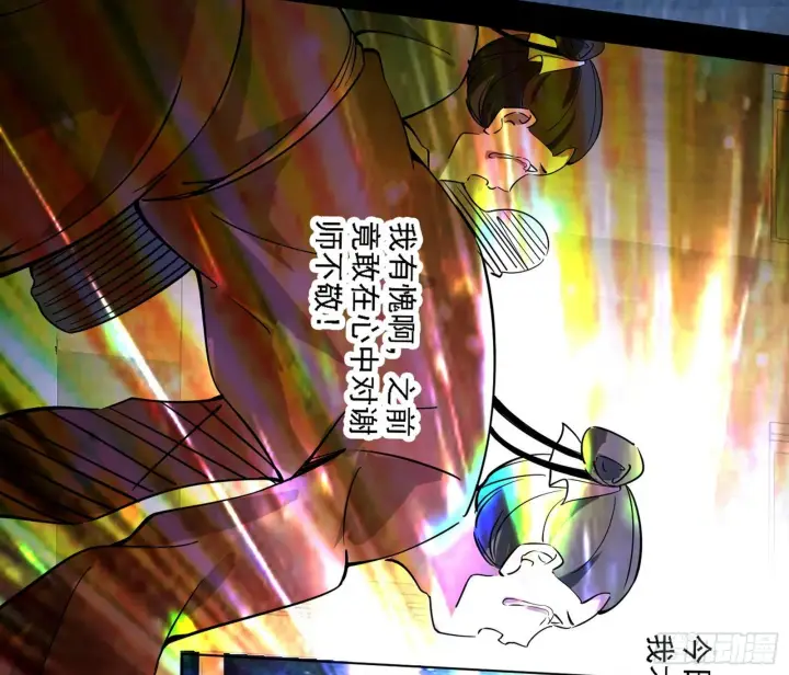 《我为邪帝》惑乱幻杀VS佛前佛后难图153