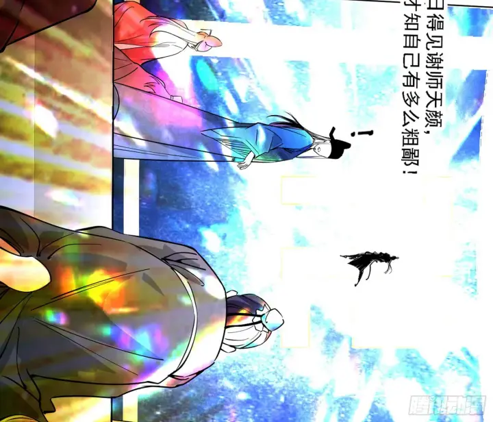 《我为邪帝》惑乱幻杀VS佛前佛后难图154