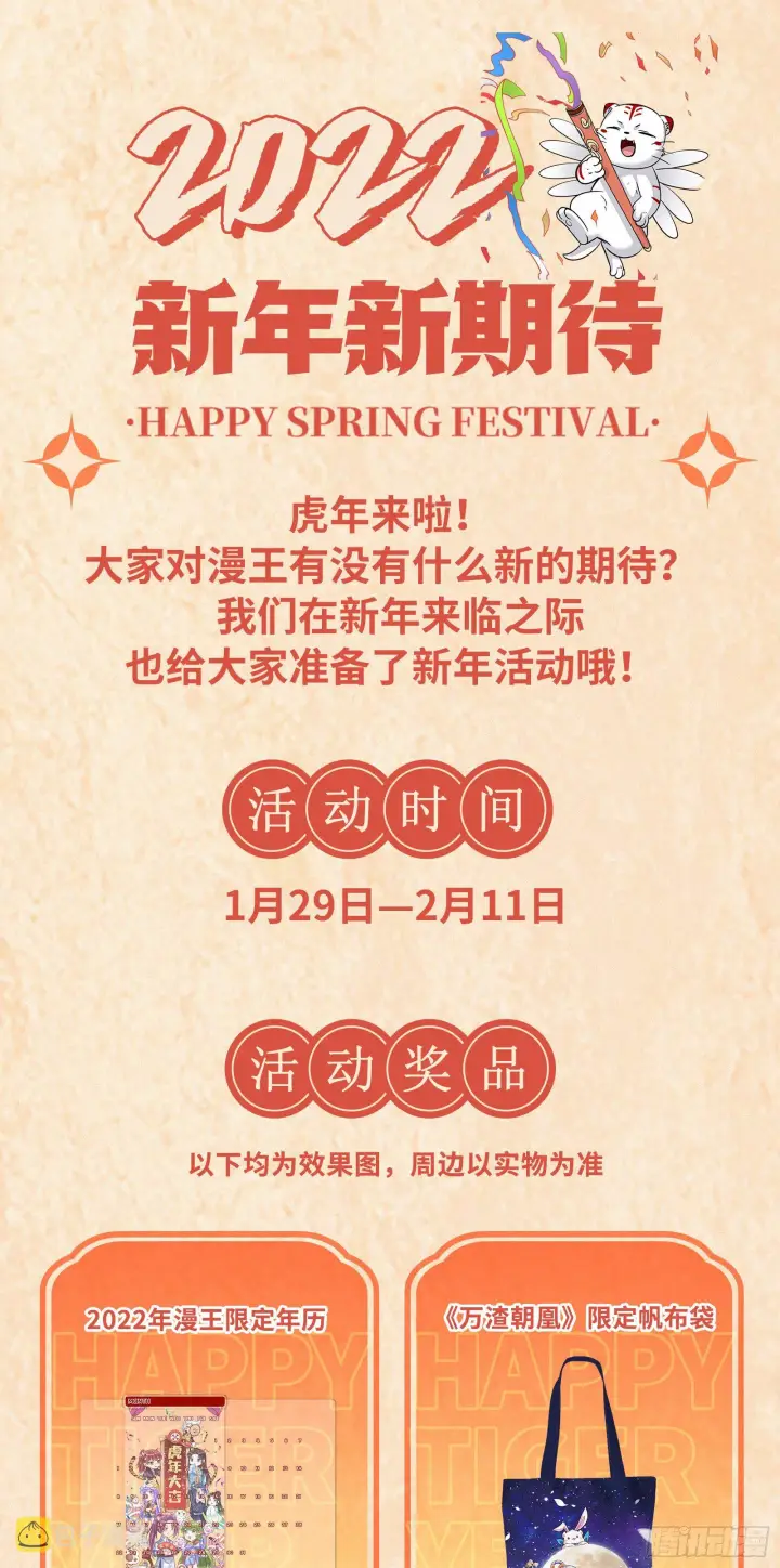 《我为邪帝》惑乱幻杀VS佛前佛后难图162