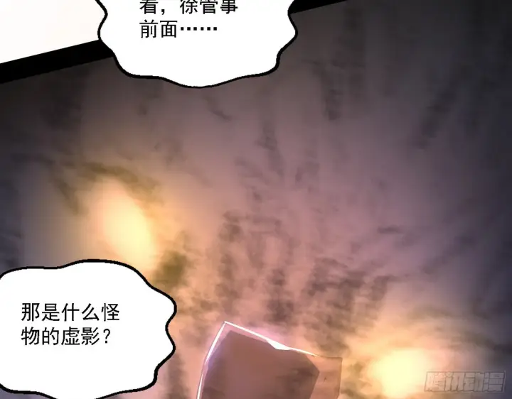 《我为邪帝》惑乱幻杀VS佛前佛后难图22