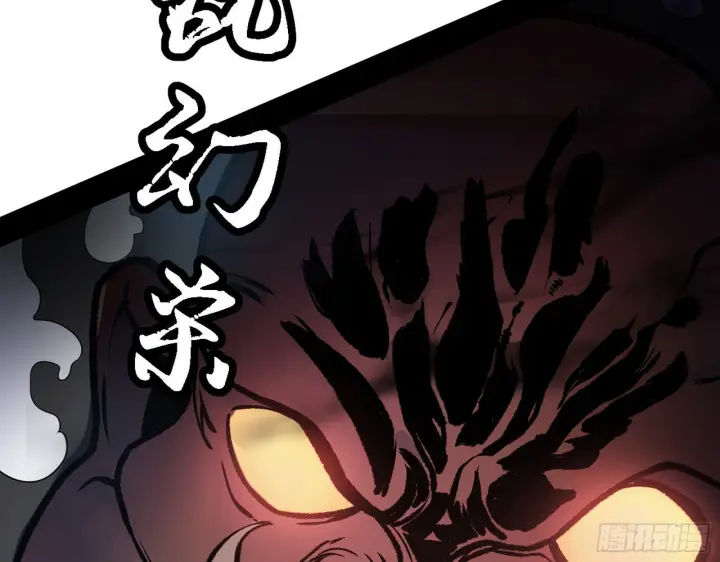 《我为邪帝》惑乱幻杀VS佛前佛后难图24